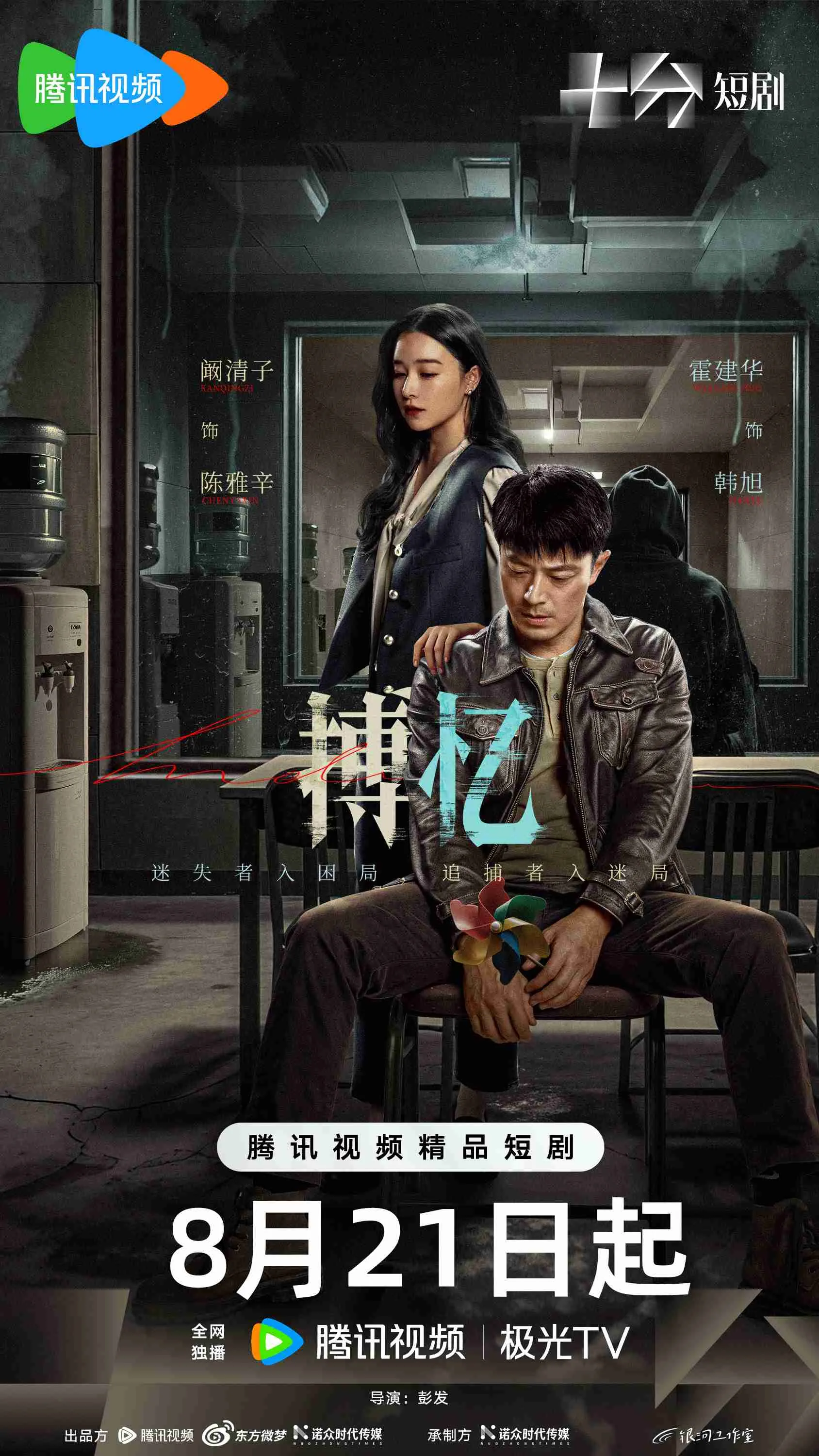 搏忆