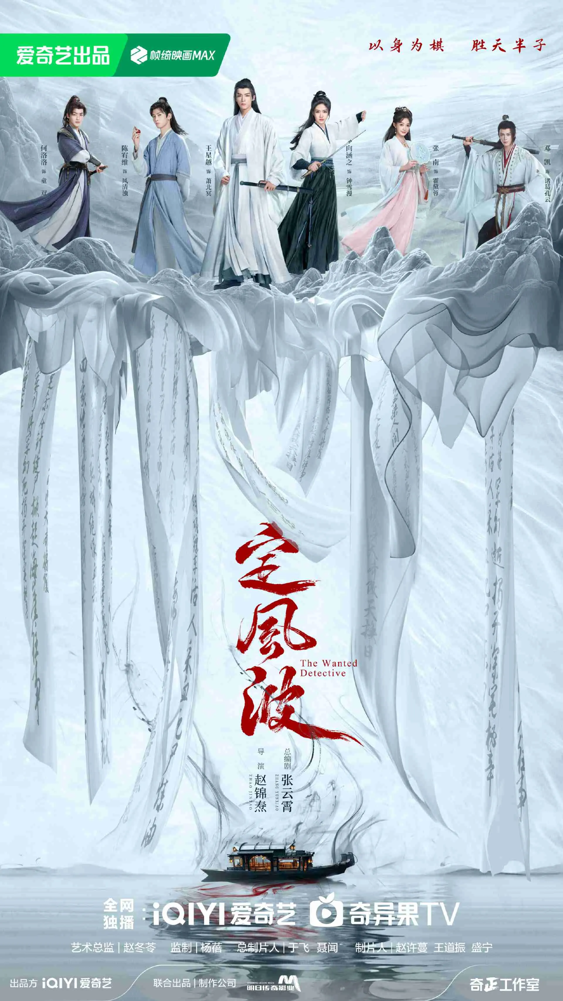 定风波（uc网盘）