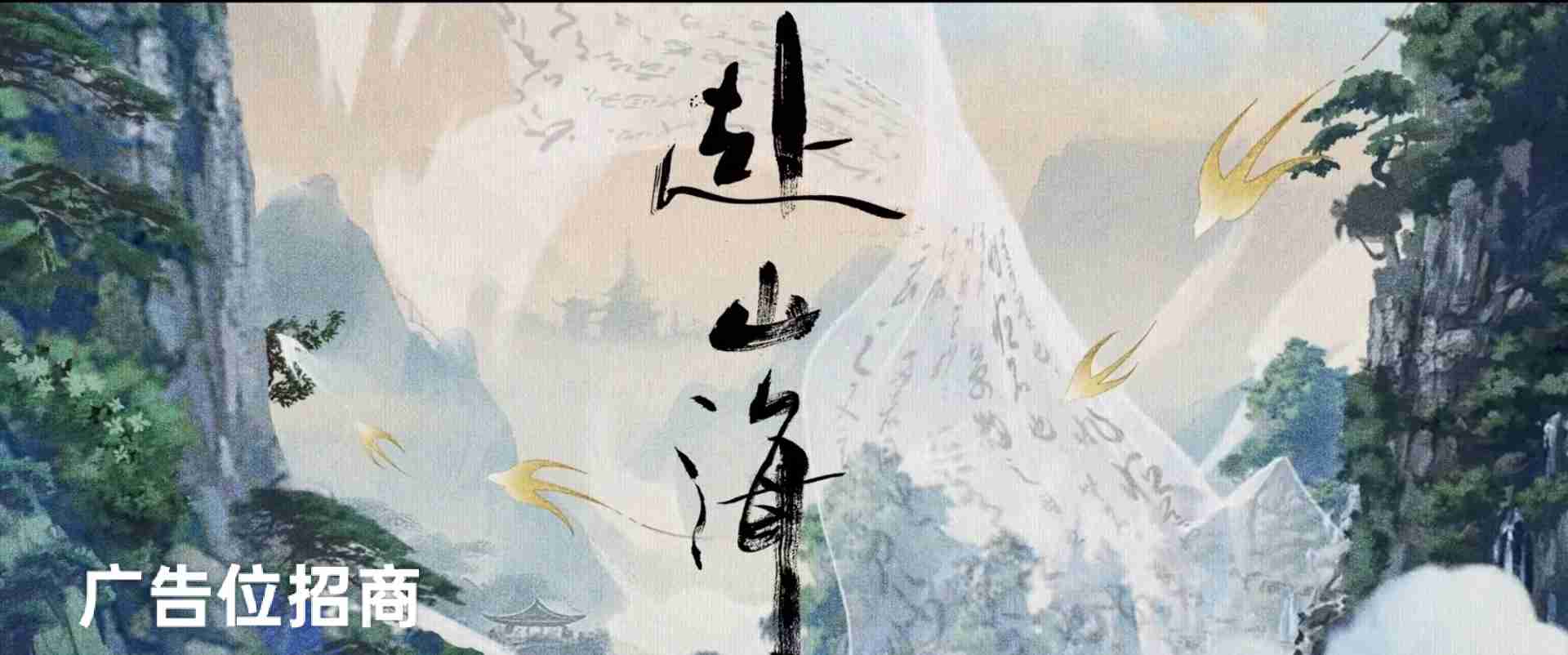 广告