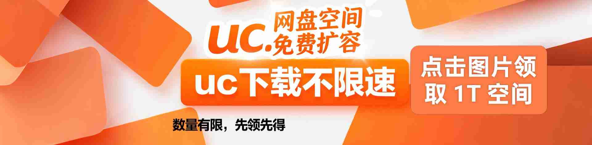 广告